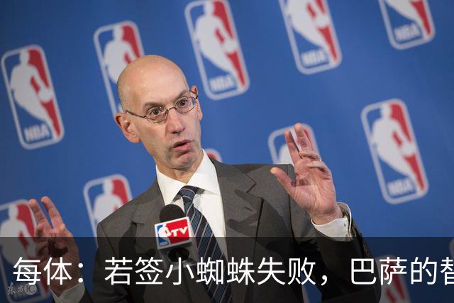每体：若签小蜘蛛失败，巴萨的替代方案是伯恩茅斯20岁前锋克鲁皮