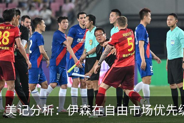 美记分析：伊森在自由市场优先级不高 火箭可能会给4年8000万