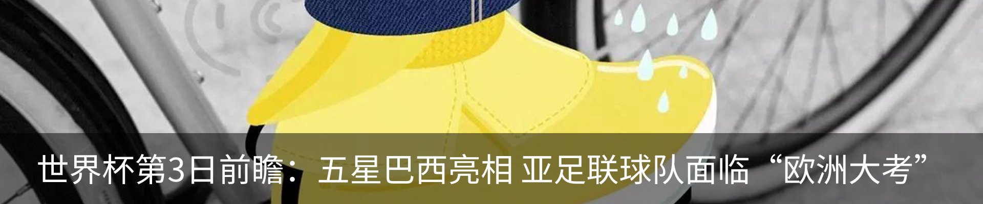资讯动态