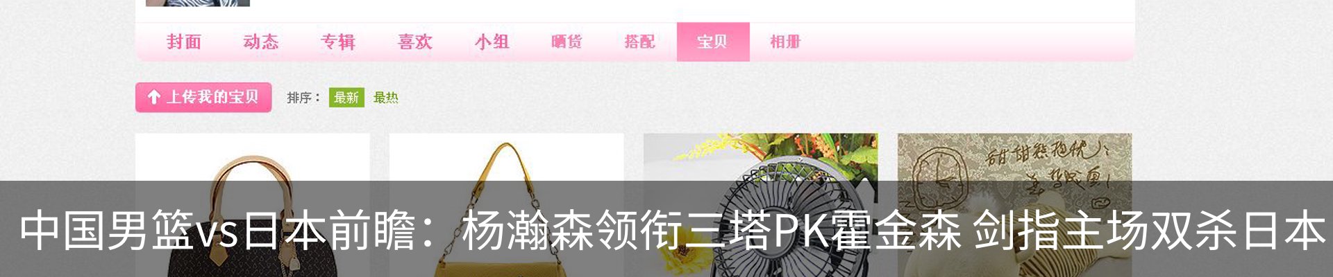 资讯动态
