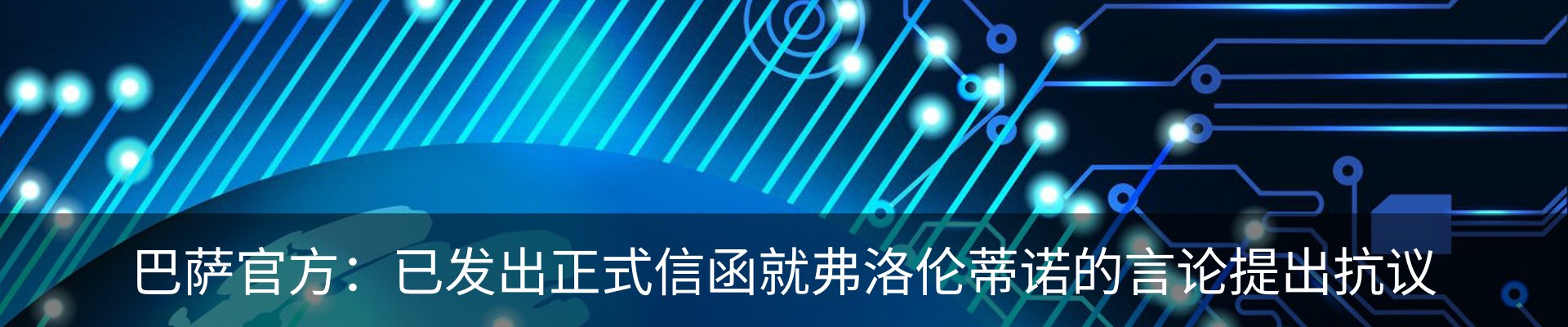 资讯动态