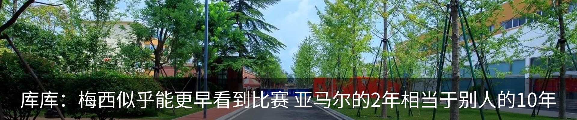 资讯动态