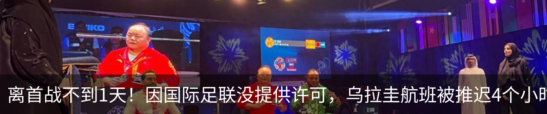 资讯动态