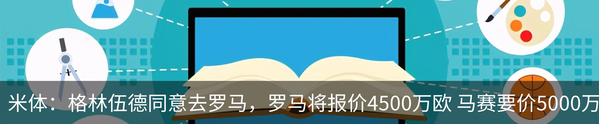 资讯动态