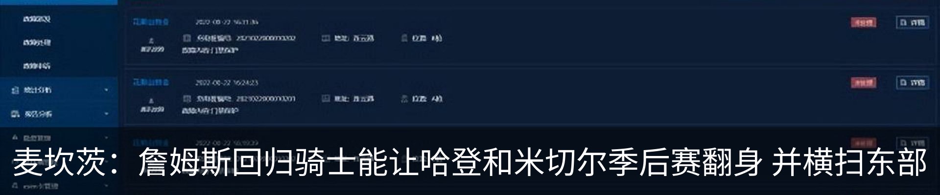 资讯动态