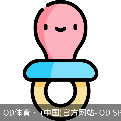 od体育